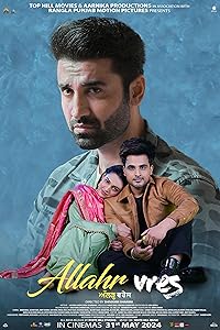 Allahr Vres 2024 Punjabi Movie Download 480p 720p 1080p Filmy4WEB