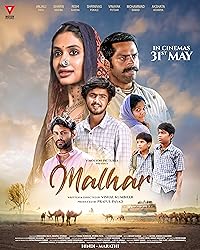 Malhar 2024 Movie Download 480p 720p 1080p Filmy4WEB