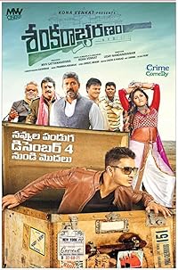 Sankarabharanam Filmy4WEB 2015 Hindi Dubbed